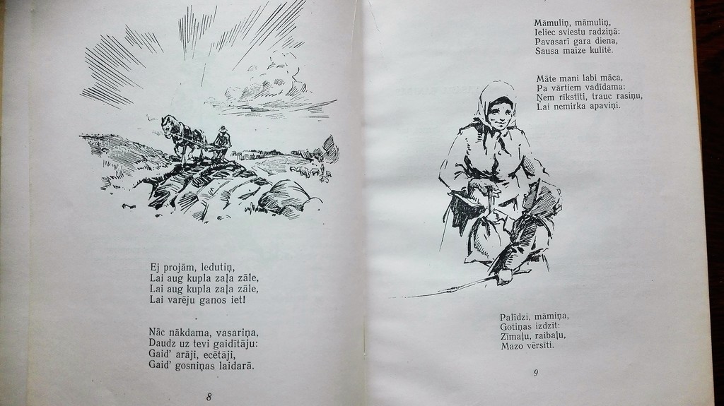Four children's books by Latvian authors, 34 cm x 22 cm 
