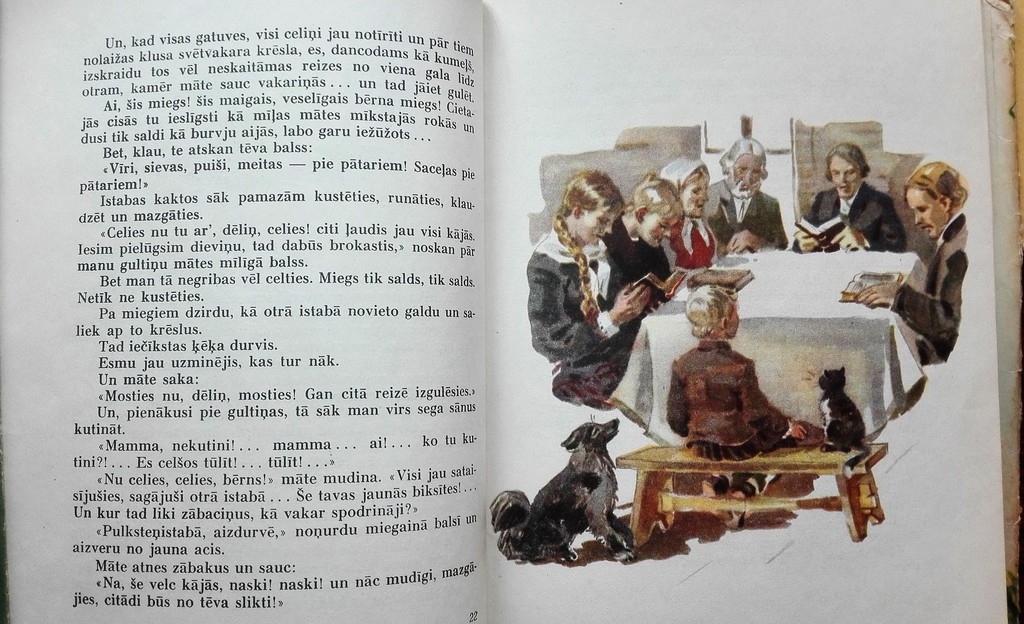 Четыре детские книги латвийских авторов, 34 см x 22 см 
