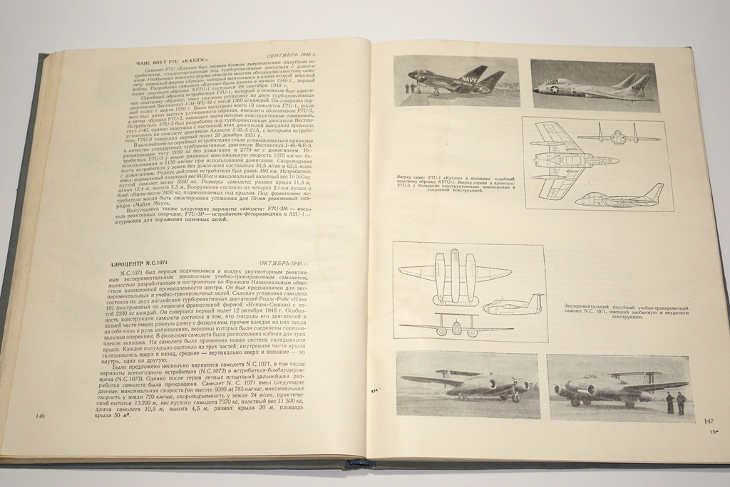 Grāmata ''Реактивные самолеты мира''