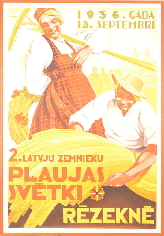 Плакат  