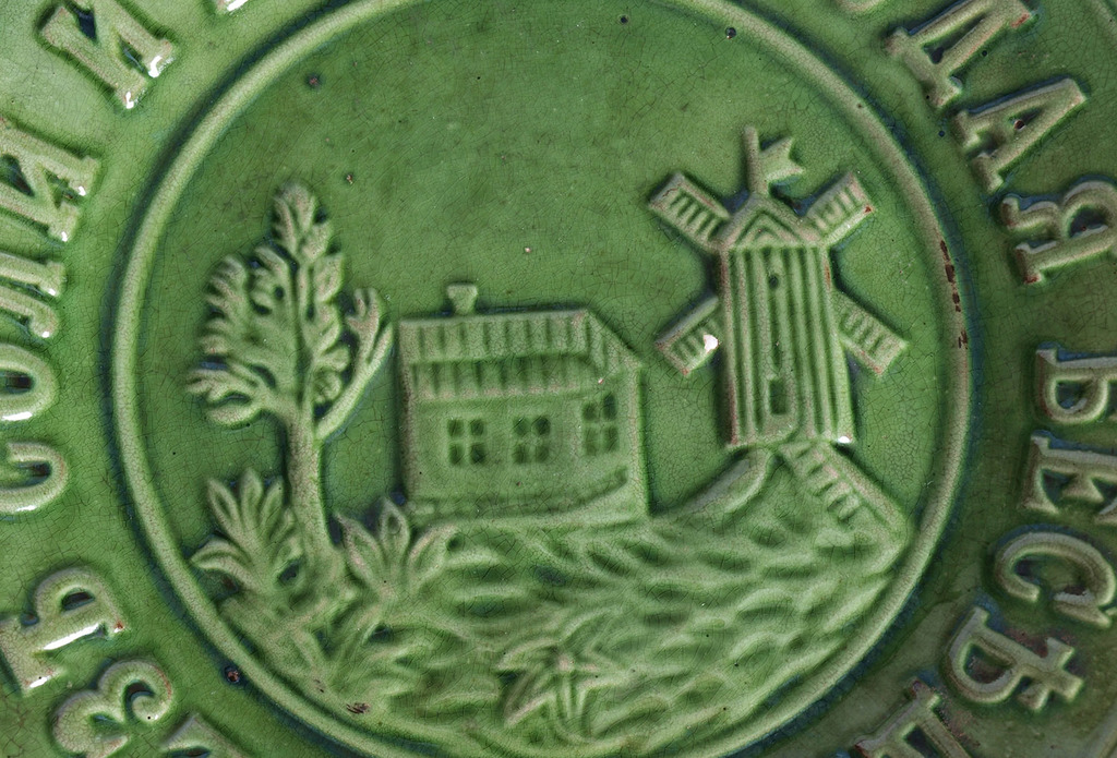 Keramikas šķīvis
