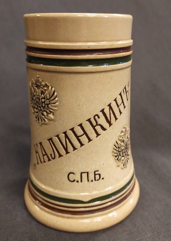 Ceramic cup ''Калинкинь''