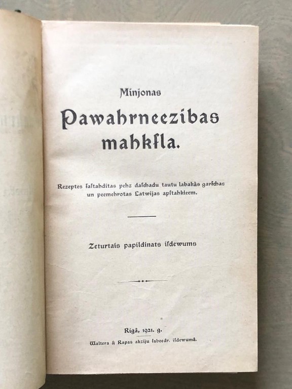 Поваренная книга, 1921 год, Рига