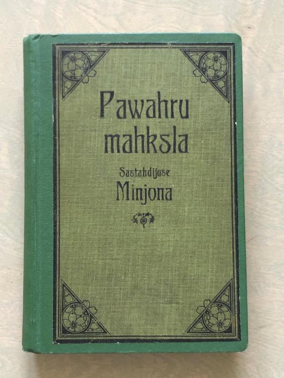 Поваренная книга, 1921 год, Рига