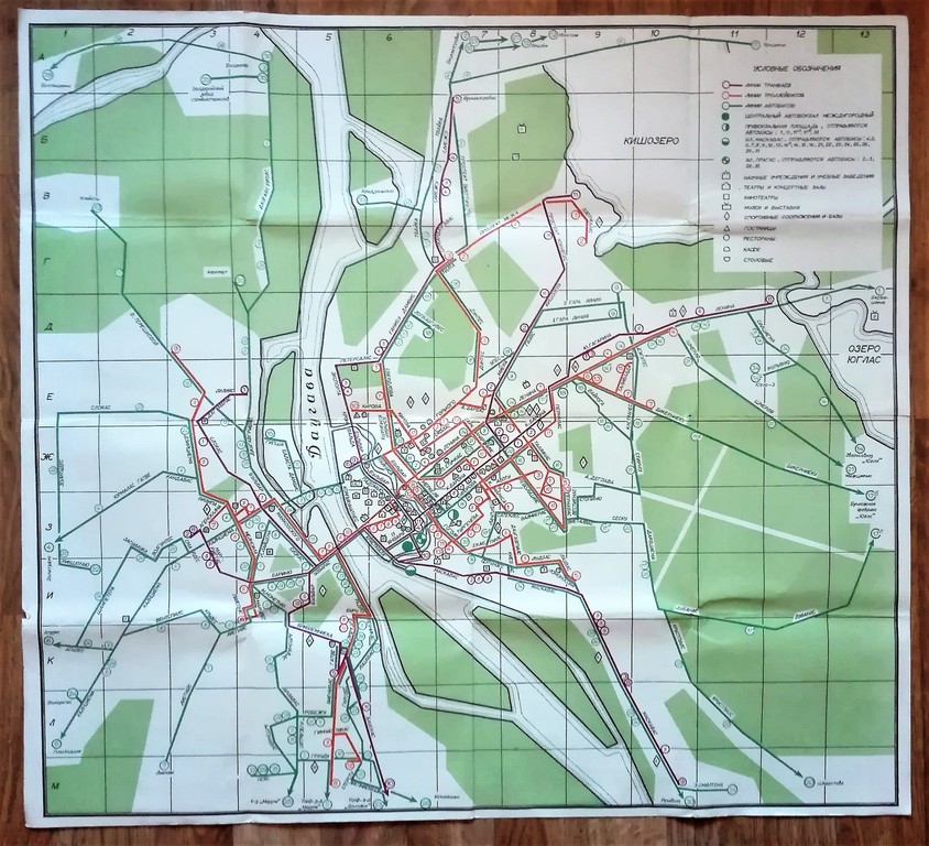 Схема городского транспорта Риги, 1966 г., издательство 