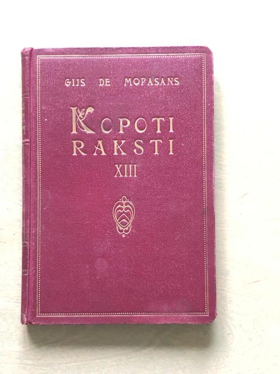 Ги Де Мопосан, издание 1930-х гг.