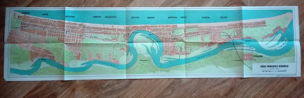 Plan of Riga seaside, in Russian 