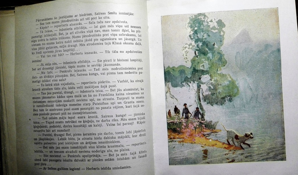 Остров тайн, Жилс Вернс, 1956, Латвийское государственное издательство, 18 x 23 см 
