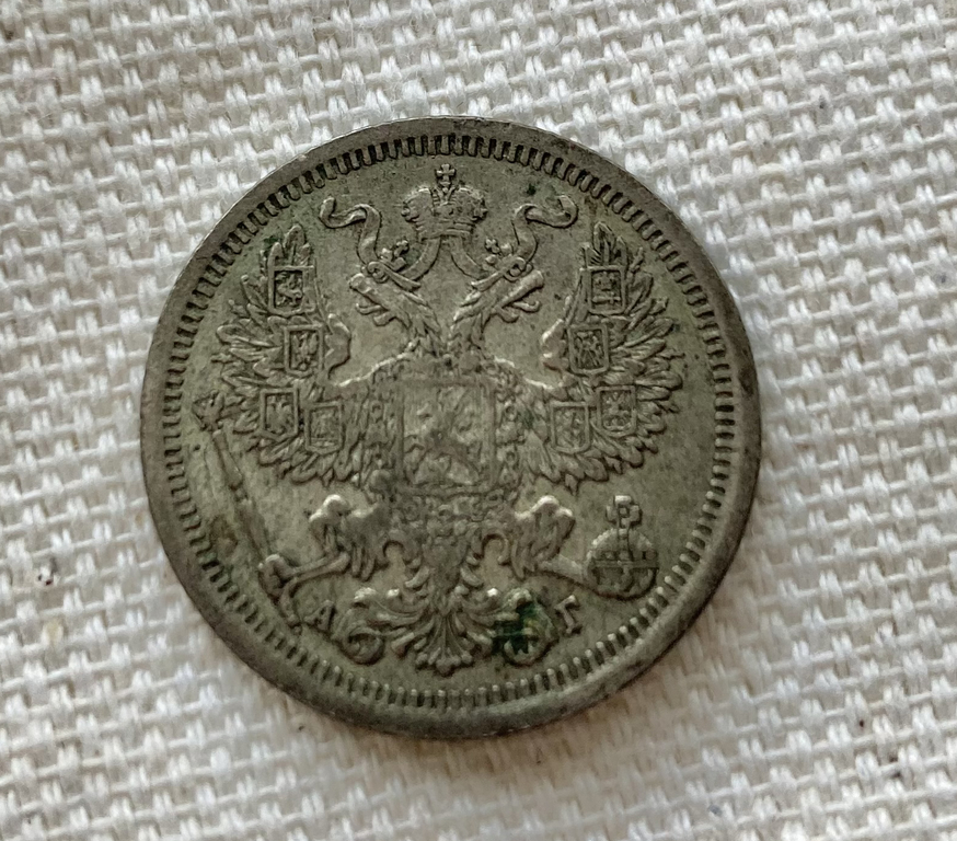 1895 CPB AB RUSSIA Emperor ALEXANDER II Silver 20 Kopek Coin