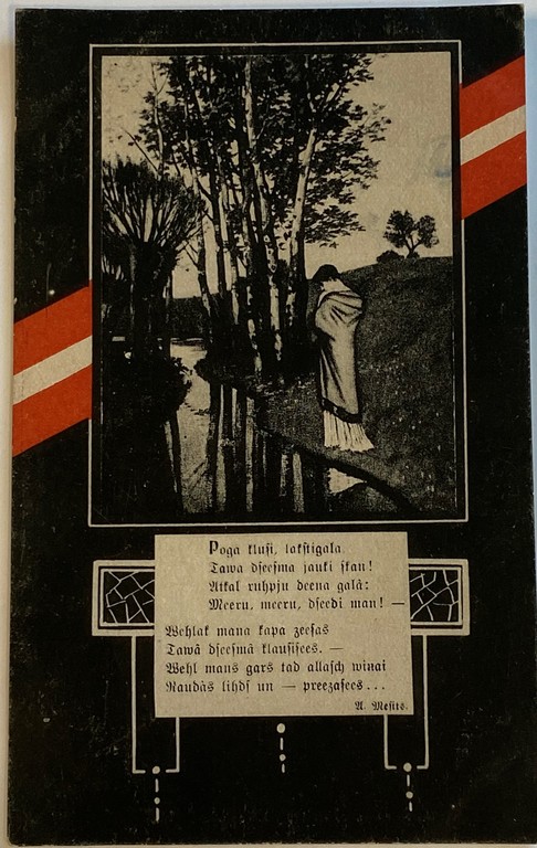 Postcard with a poem