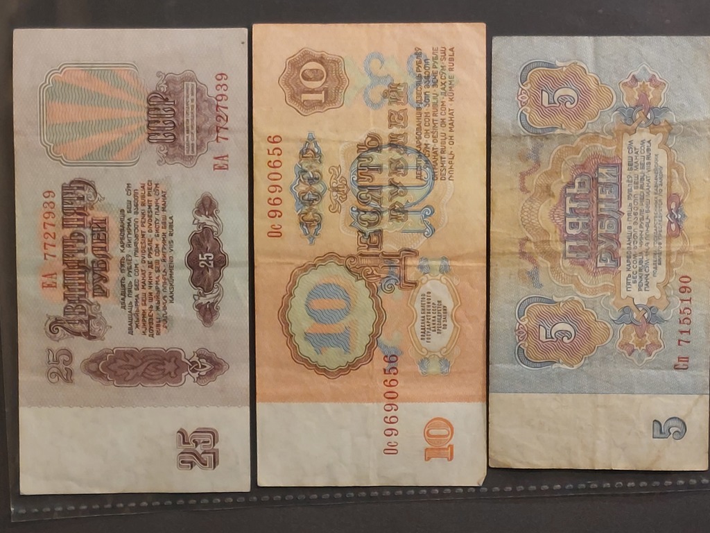USSR time 3 BANKNOTES