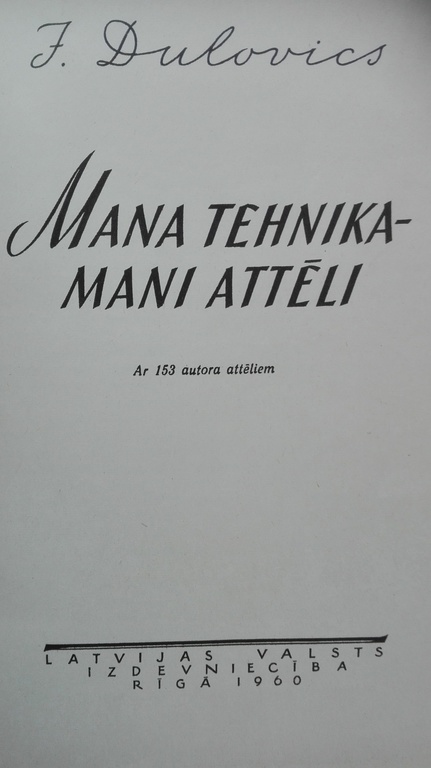 Mana tehnika - mani attēli, J. Dulovics, 1960, Latvijas valsts izdevniecība, 229 lpp.