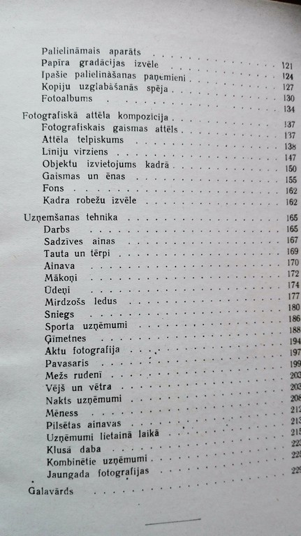 Моя техника - мои картини, Ю. Дулович, 1960, Латвийское государственное издательство, 229 ctp. 