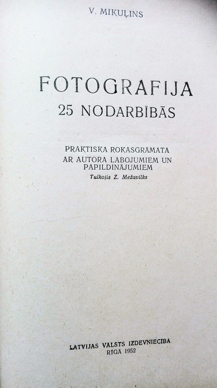 Photography in 25 lessons, V. Mikulins 1952, Latvian State Publishing House, 323 pages. 