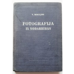 Фотография в 25 уроках, В. Микулин 1952, Латвийское го,ударственное издательство, 323 страницы. 