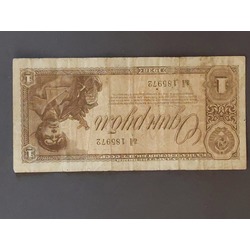 Banknote Один  рубль 1938 gada