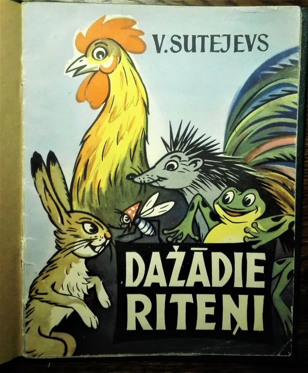 Different Wheels, V. Sutejevs, 1965, Publishing House 
