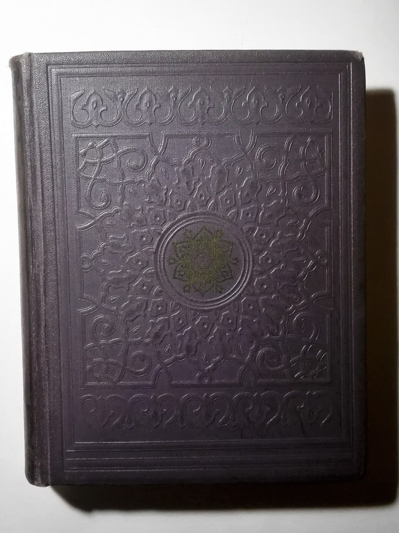 One Thousand and One Nights, 1957, Latvian State Publishing House, Riga, 541 pages. 