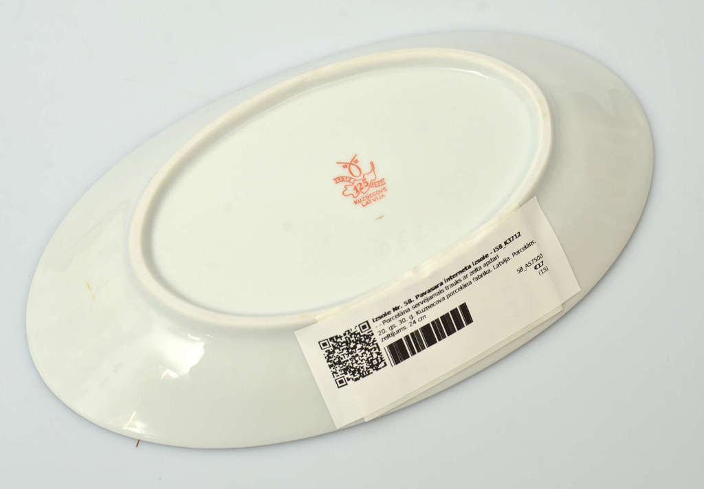 Porcelain serving dish with gold finish