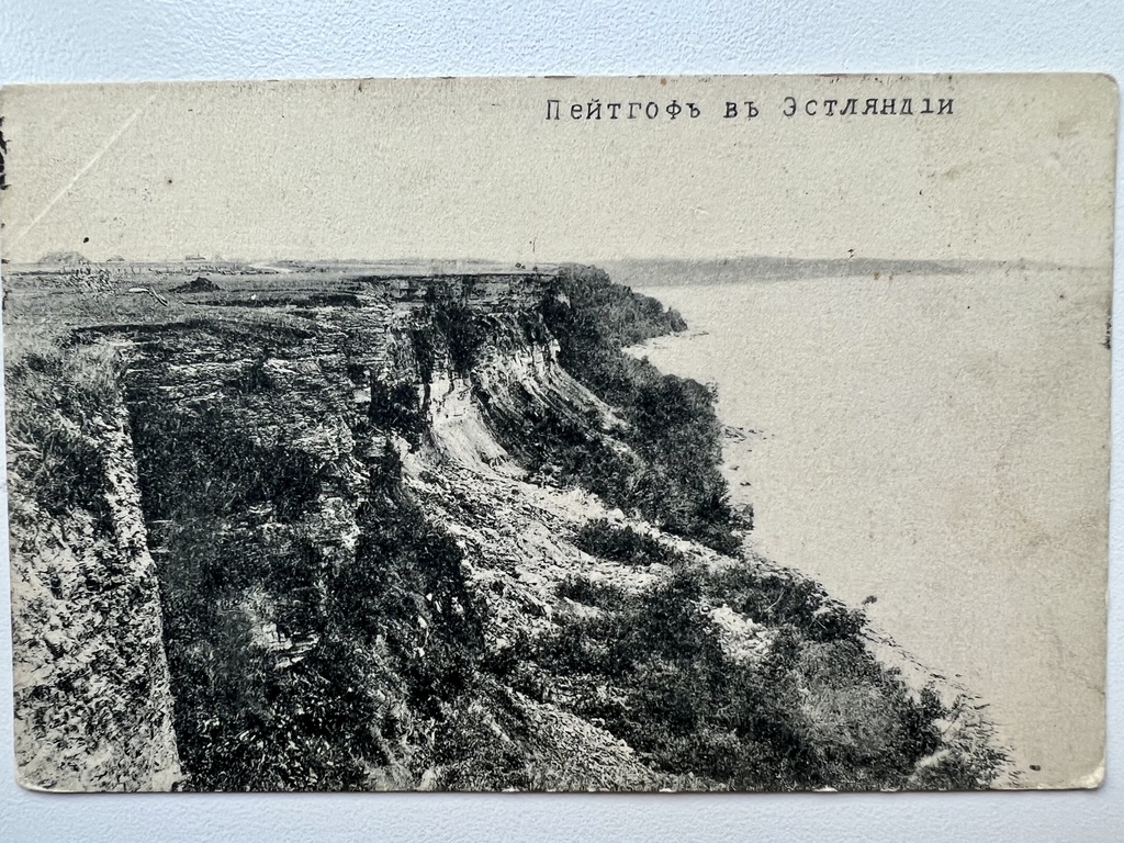 Postcard. Peithof in Estonia