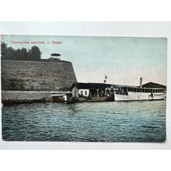 Postcard. Narva. Steamship pier. Estonia