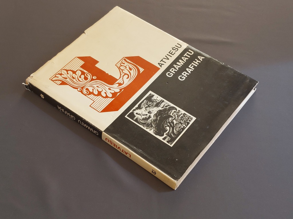 Графика латышских книг 1976 г.