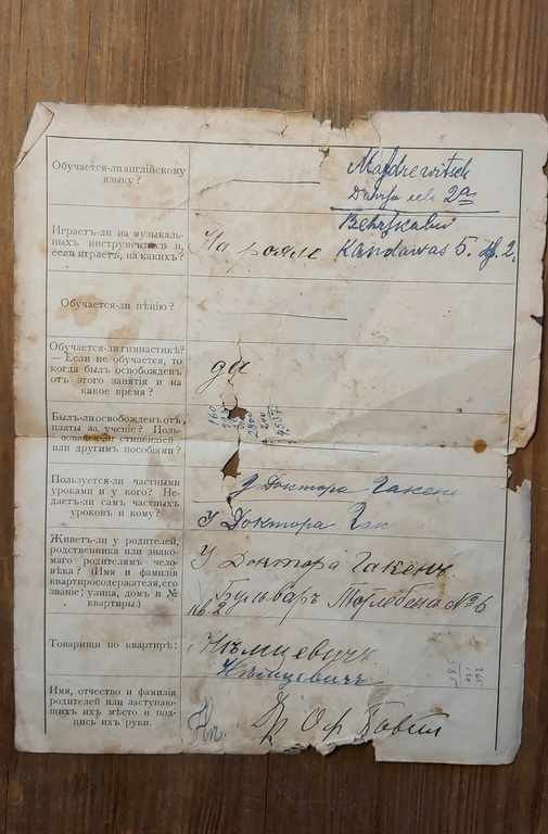 1898.gada skolnieka raksturojums krievu valodā. 