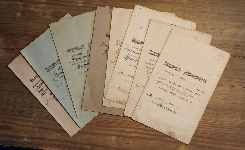School transcripts 1940s, 1950s.
