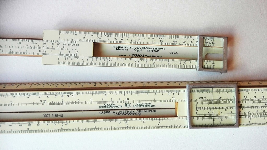 Logarithmic rulers 1949. and 1955
