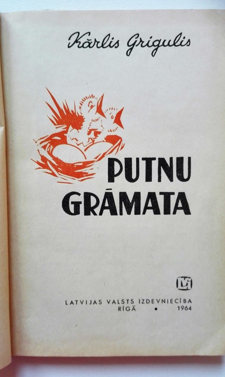 Kārlis Grigulis, Putnu grāmata, 1964, Latvijas Valsts izdevniecība, Rīga
