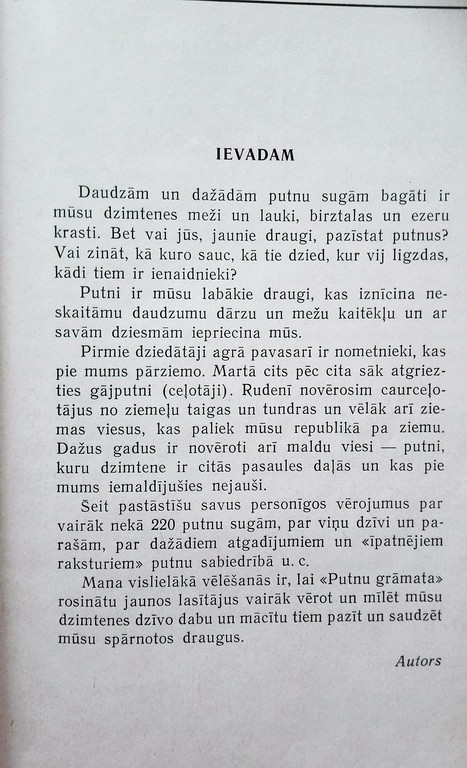 Kārlis Grigulis, Bird Book, 1964, Latvian State Publishing House, Riga 