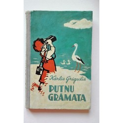 Kārlis Grigulis, Putnu grāmata, 1964, Latvijas Valsts izdevniecība, Rīga