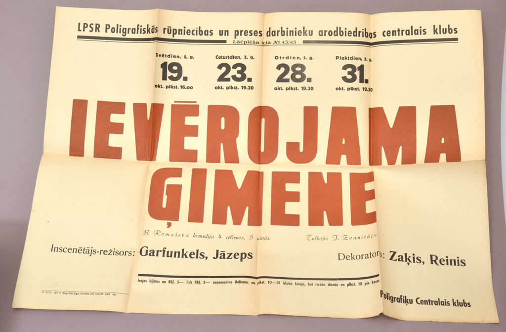 Poster for the theater performance 