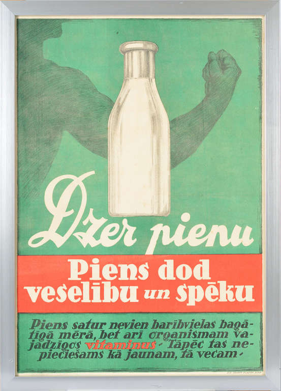 Плакат ''Dzer pienu''