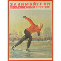 Plakāts ''Занимайтесь конькобежным спортом!''