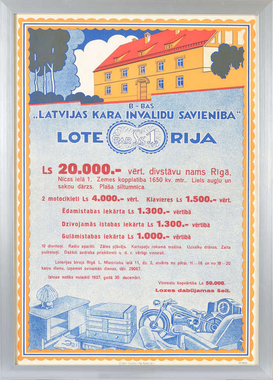 Лотерейный плакат