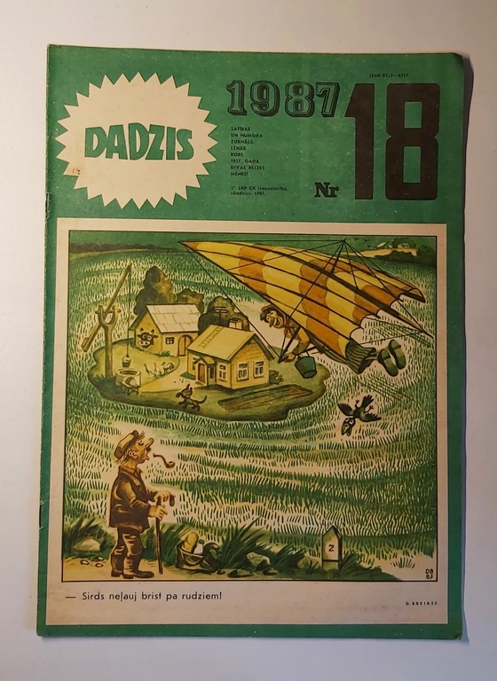 Выпуски 12 и 18 Dadzis 1987.