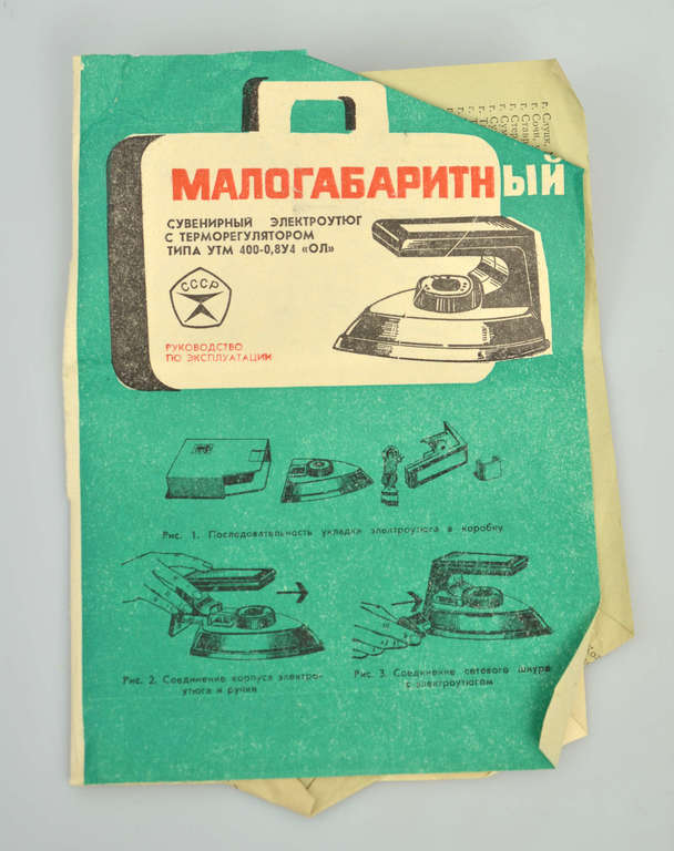 Travel iron in the original packaging with instructions