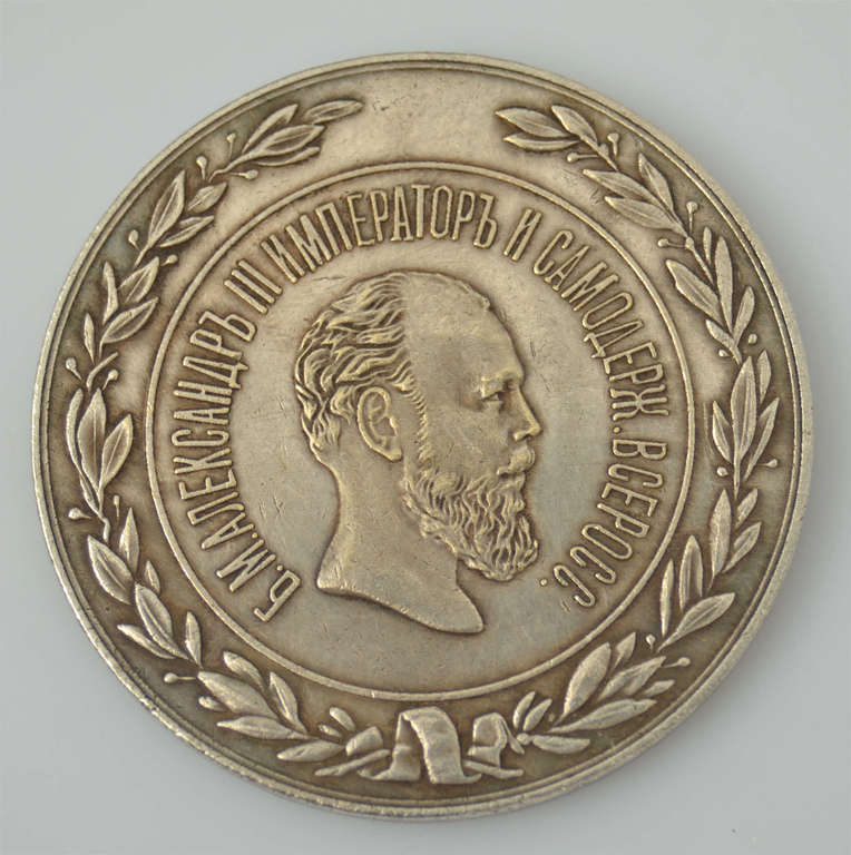 Медаль Петровского училища Санкт-Петербургского купеческого товарищества 