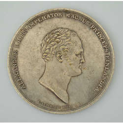 Медаль 1811 года. В честь императора Александра I бывших финских воинов.
