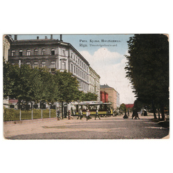 Riga 2 cards.