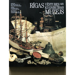 Riga Maritime History Museum