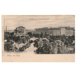 Riga 2 postcards