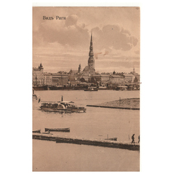 Riga 2 postcards.
