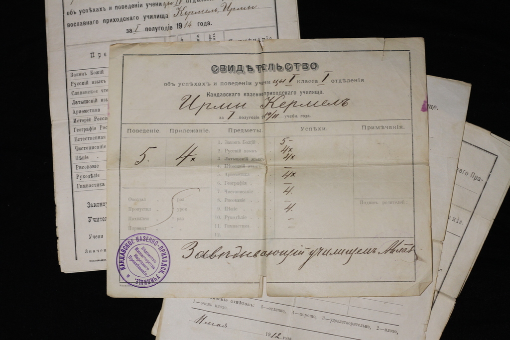 Свидетельства школы 1911-1914 гг.