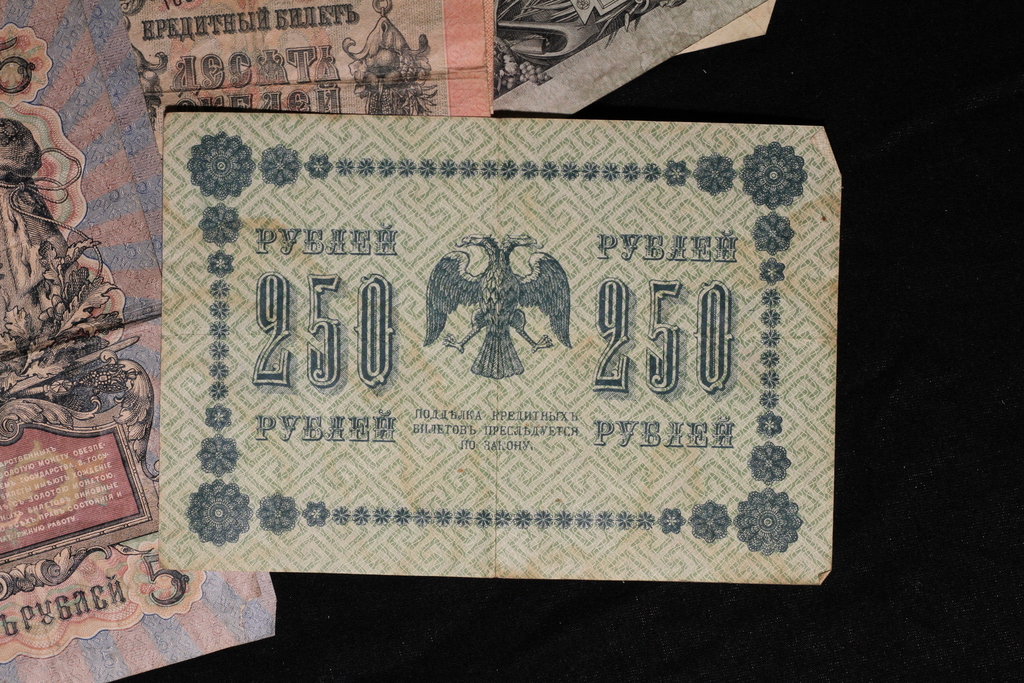 25 царских рублей разного номинала