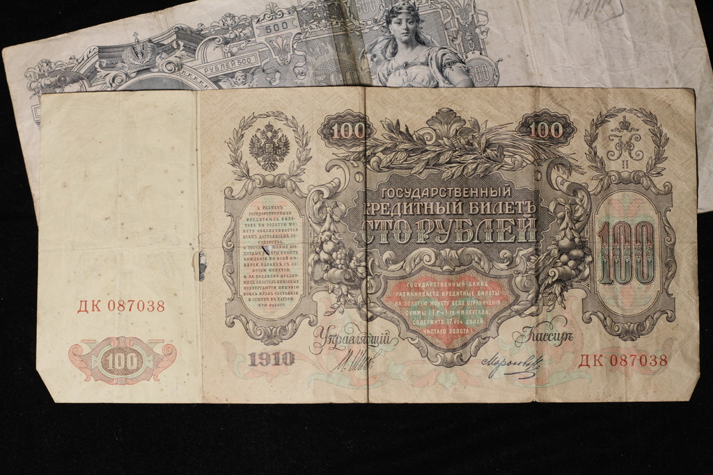 25 rubles of tsar of different denominations