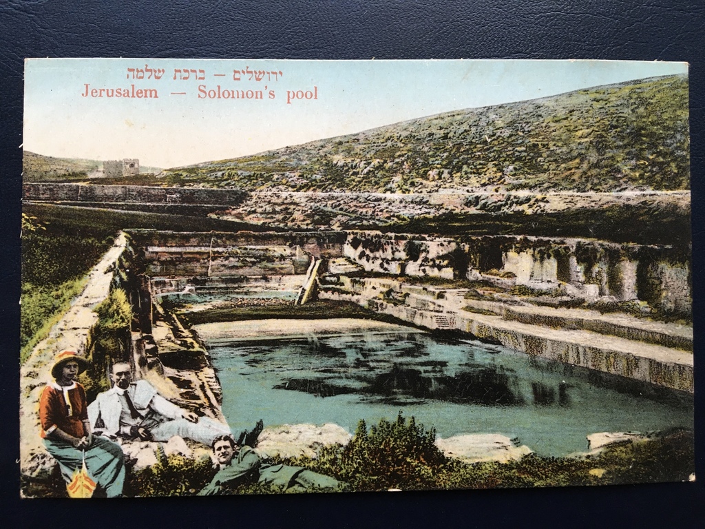 Иерусалим - Бассейн Соломона