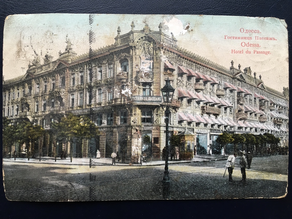 Odessa. Hotel du Passage.