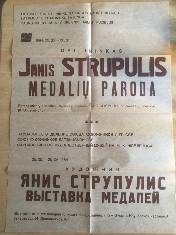 Exhibition of works by Janis Strupulis.